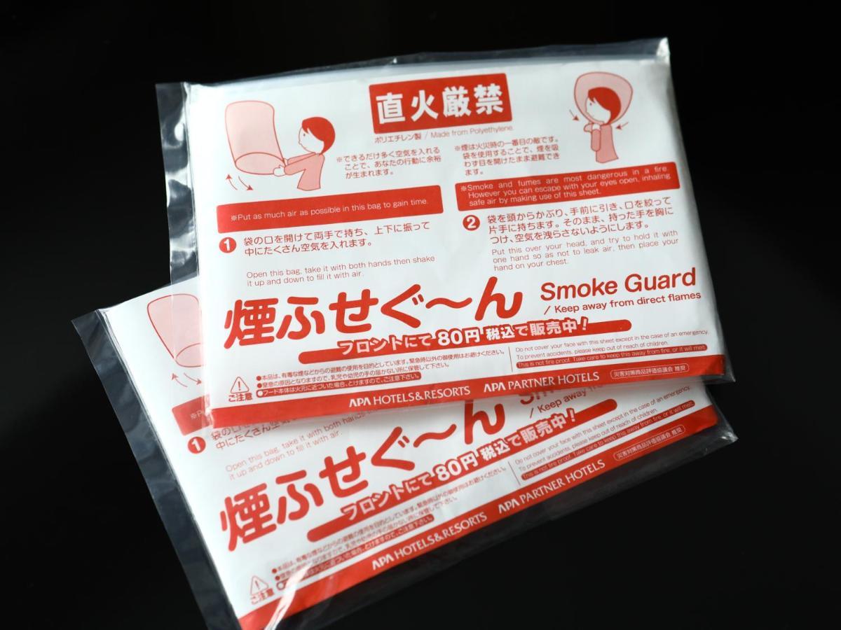 Apa Hotel Akasaka Mitsuke Tokió Kültér fotó