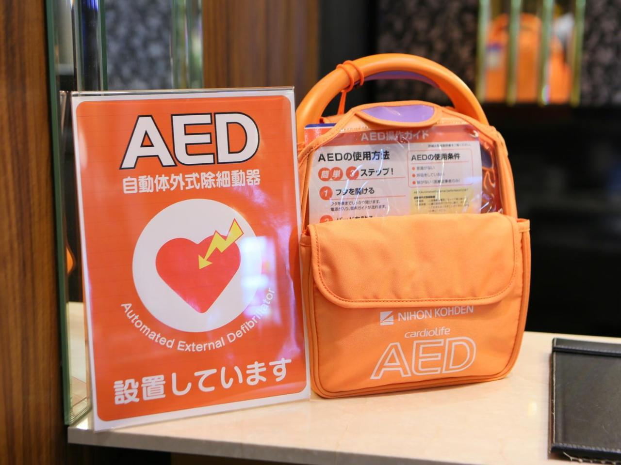 Apa Hotel Akasaka Mitsuke Tokió Kültér fotó